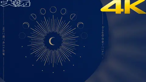 【ずっと真夜中でいいのに。】秒針を噛む｜bilibiliで見る