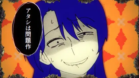 【Ado】アタシは問題作