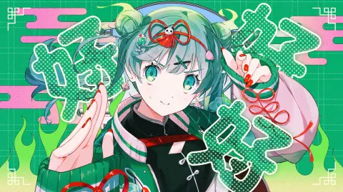 【DECO*27】好き feat. 初音ミク