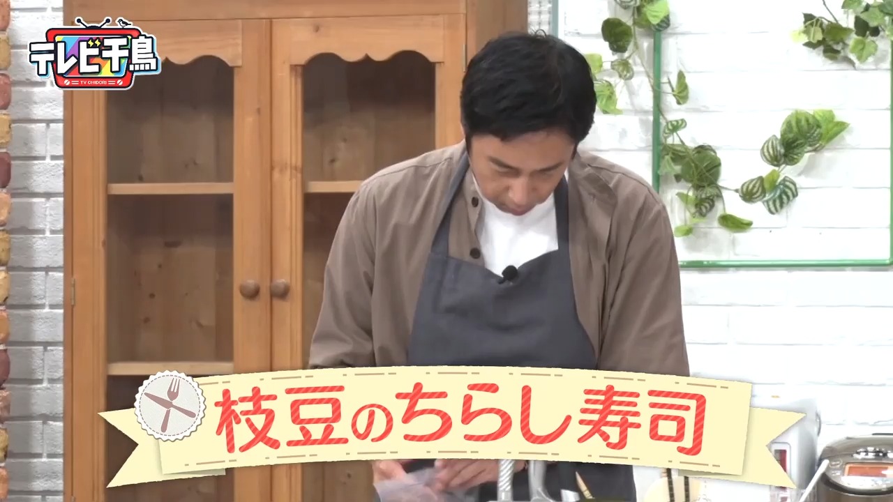 【テレビ千鳥】カレー粉かけたらなんでも旨いんじゃ!!（2024.09.26）