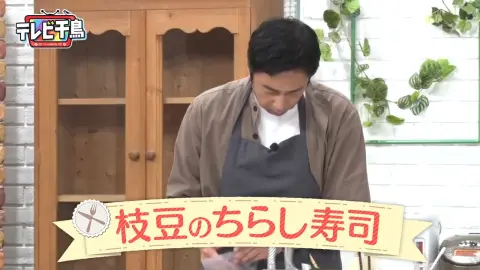【テレビ千鳥】カレー粉かけたらなんでも旨いんじゃ!!（2024.09.26）
