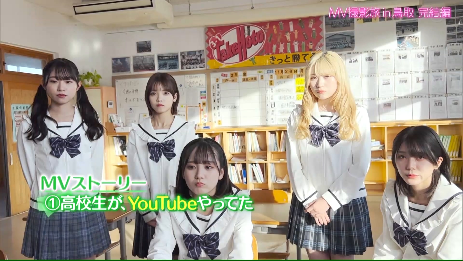 【AKB48】2023.01.17「「AKB48、最近聞いたよね…」