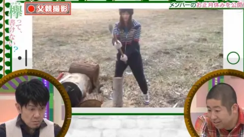 【欅坂46】「欅って、書けない？」#18 お正月SP 休日の過ごし方