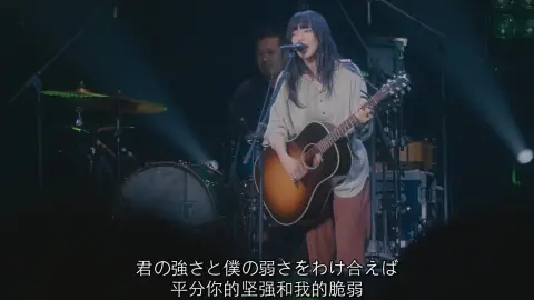 【あいみょん】ハルノヒ（春日）ライブ in 横浜