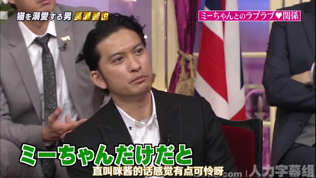 【しゃべくり007】宮藤官九郎×長瀬智也（2016.02.01）