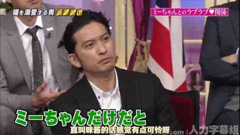 【しゃべくり007】宮藤官九郎×長瀬智也（2016.02.01）