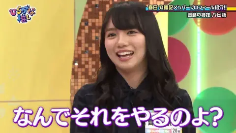 【日向坂46】「ひらがな推し」全話まとめ(1〜50)