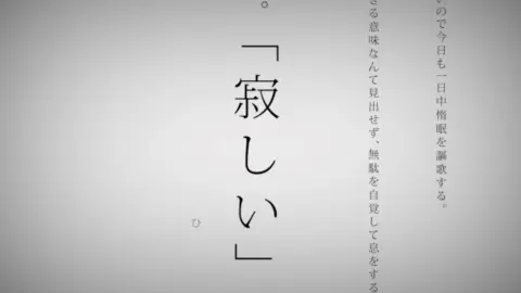 【まふまふ】命に嫌われている。（歌ってみた）