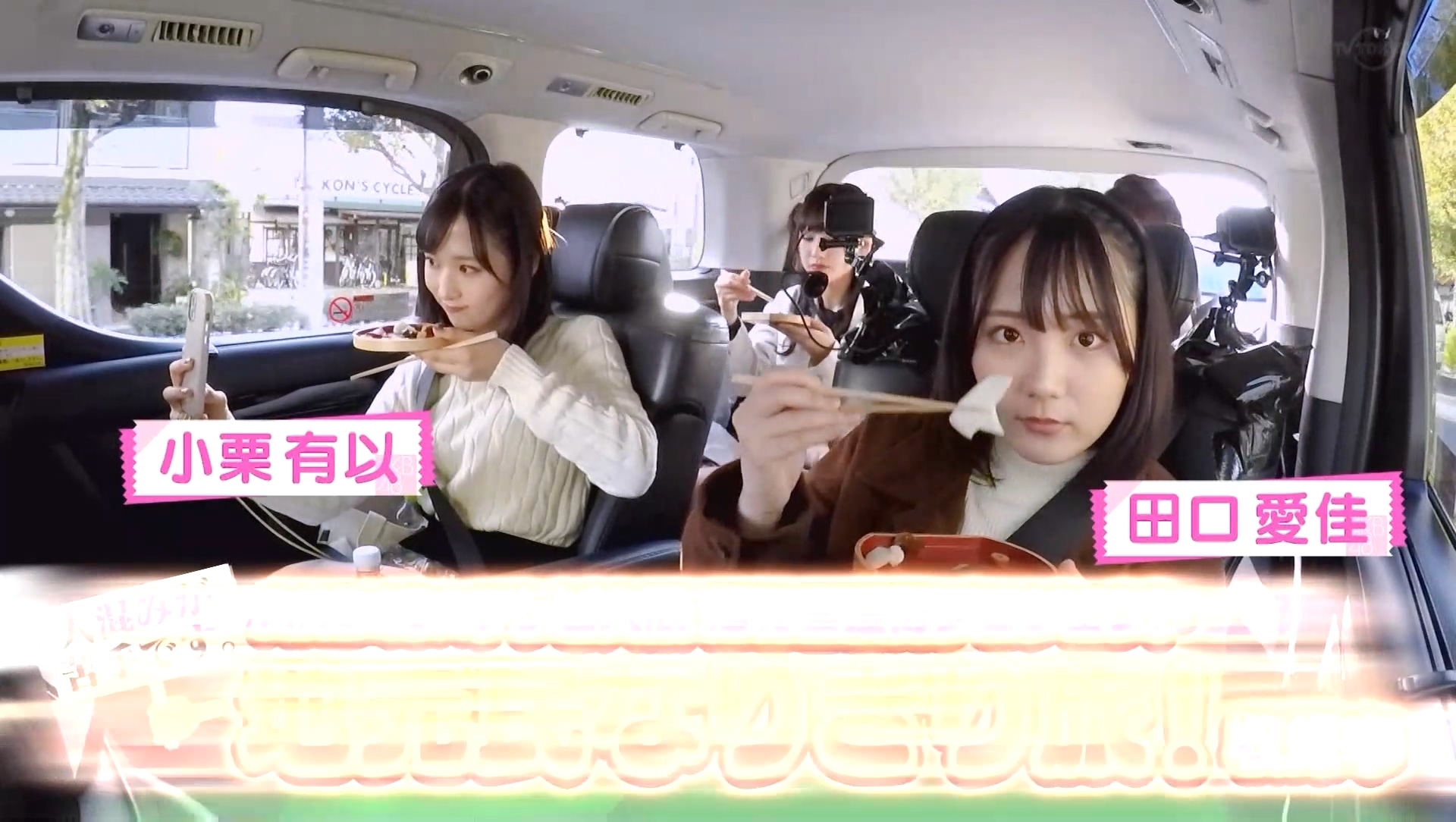 【AKB48】2022.12.06「AKB48、最近聞いたよね…」