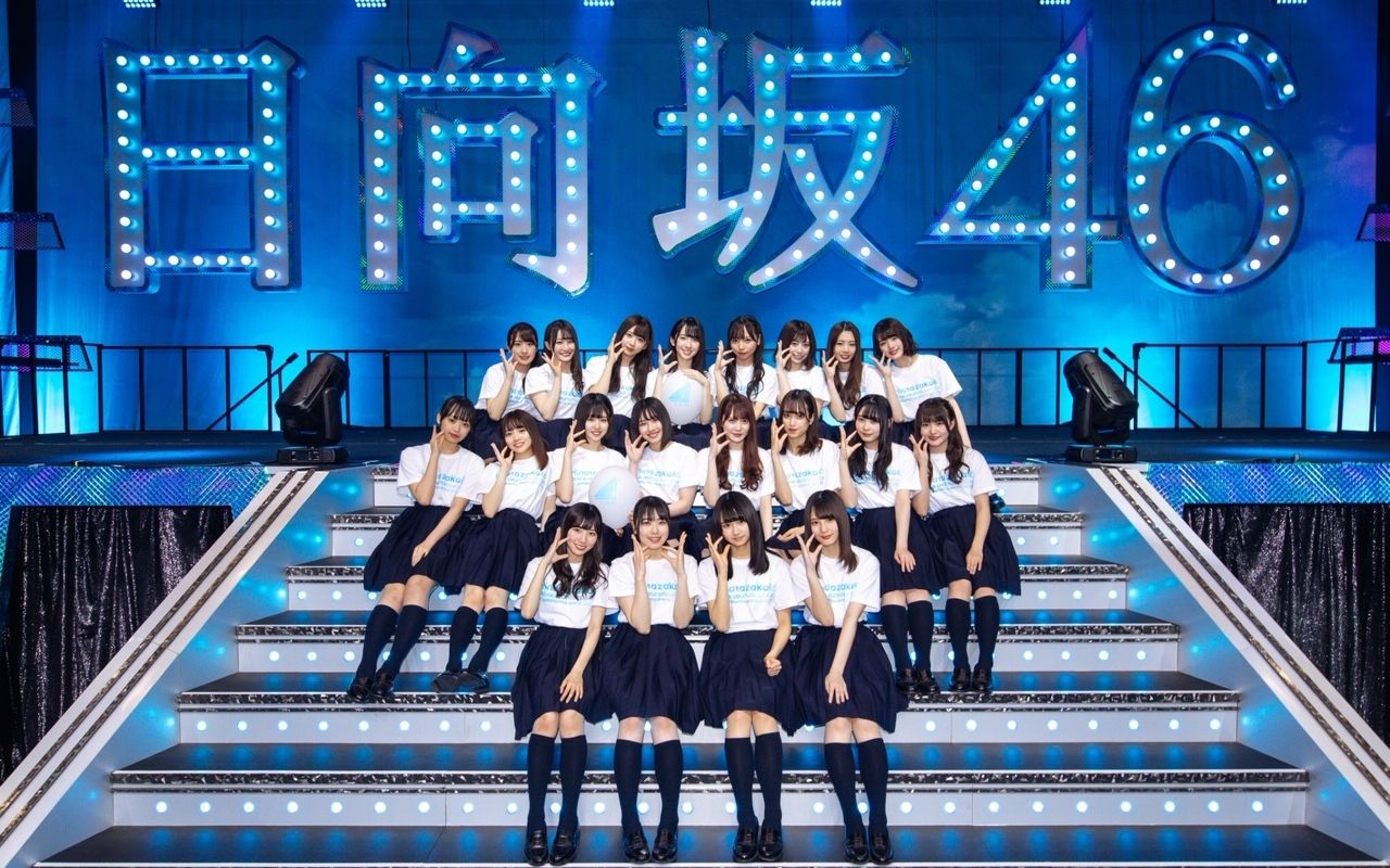 【日向坂46】デビューカウントダウンライブ in 横浜アリーナ