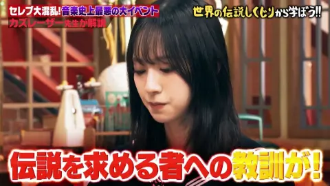 【しくじり先生】#245 ファイア・フェスティバル カズレーザー解説（2024.09.28）