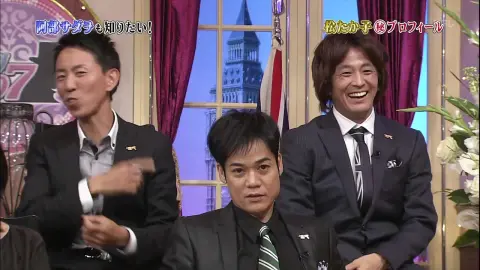 【しゃべくり007】2025.09.08 放送回
