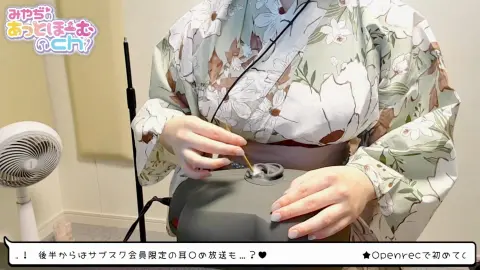 【みやぢ】浴衣姿でASMR（耳かき・耳ふ～・耳マッサージ）