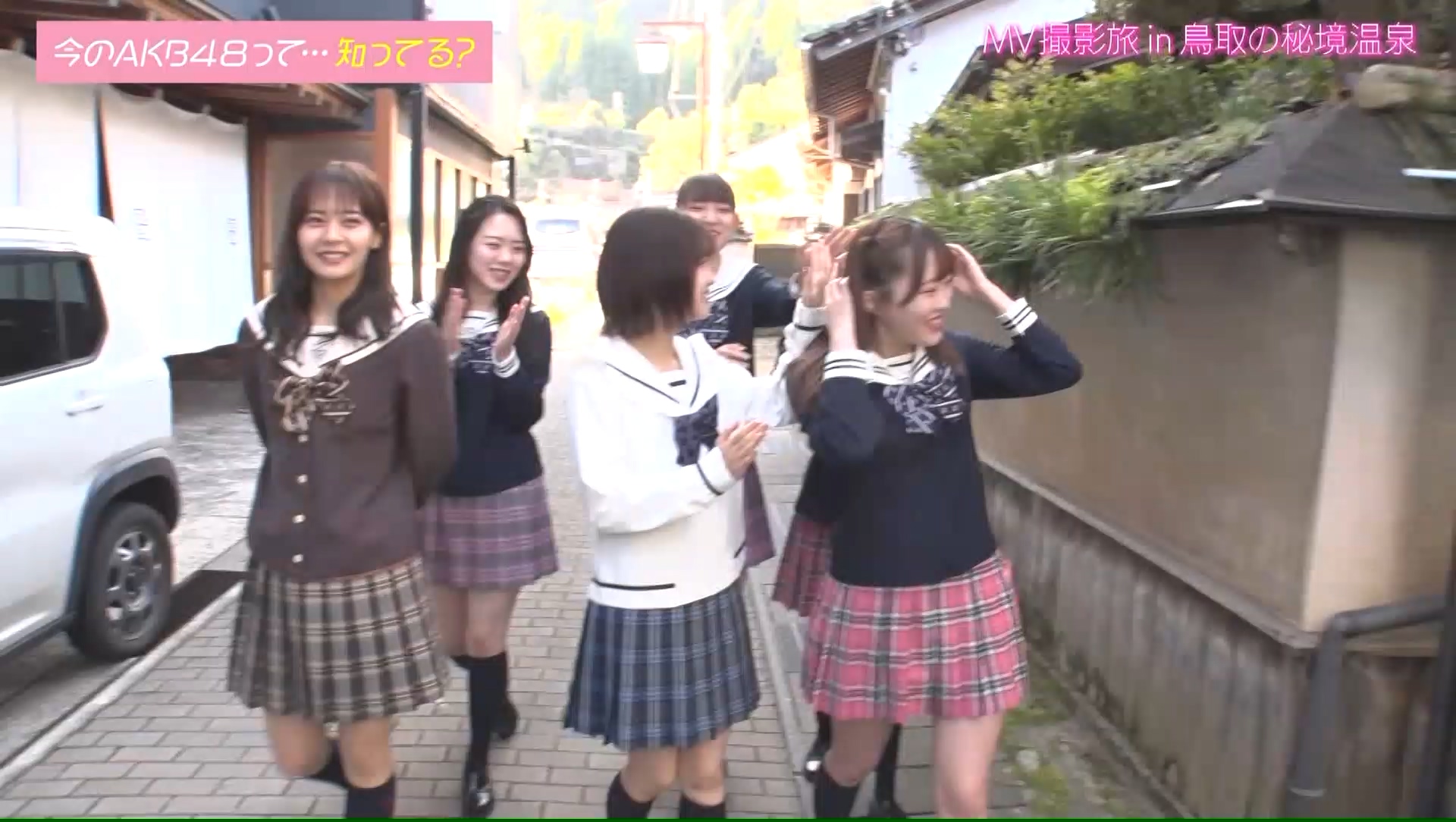 【AKB48】2022.12.27「AKB48、最近聞いたよね…」#13:絶景映えを探せ!in鳥取!