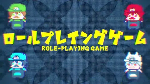 【そらまふうらさか】Role-playing Game（MV）｜bilibiliで見る