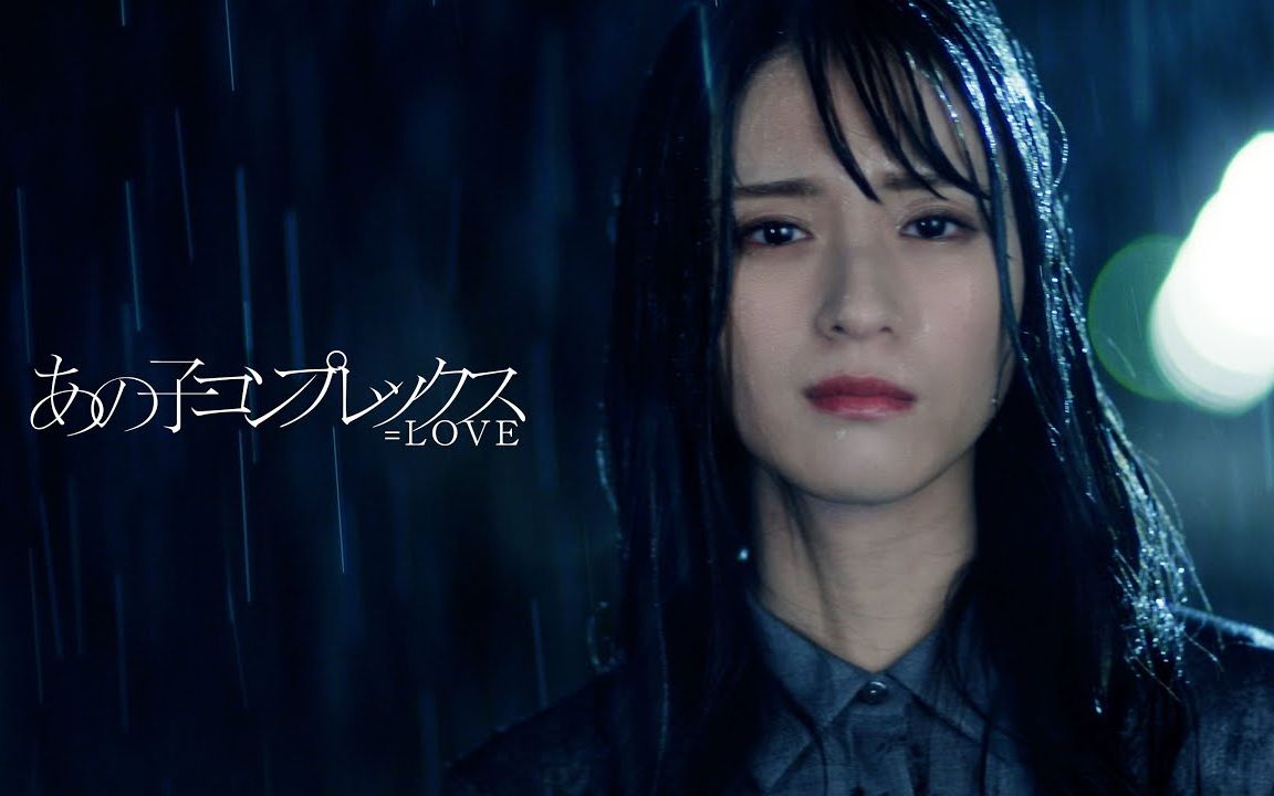 【=LOVE】11thシングル 表題曲MV（4K・字幕付き）