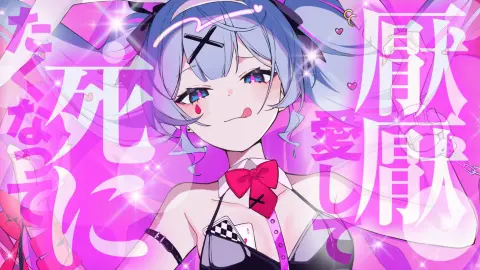 【DECO*27】ラビットホール feat. 初音ミク