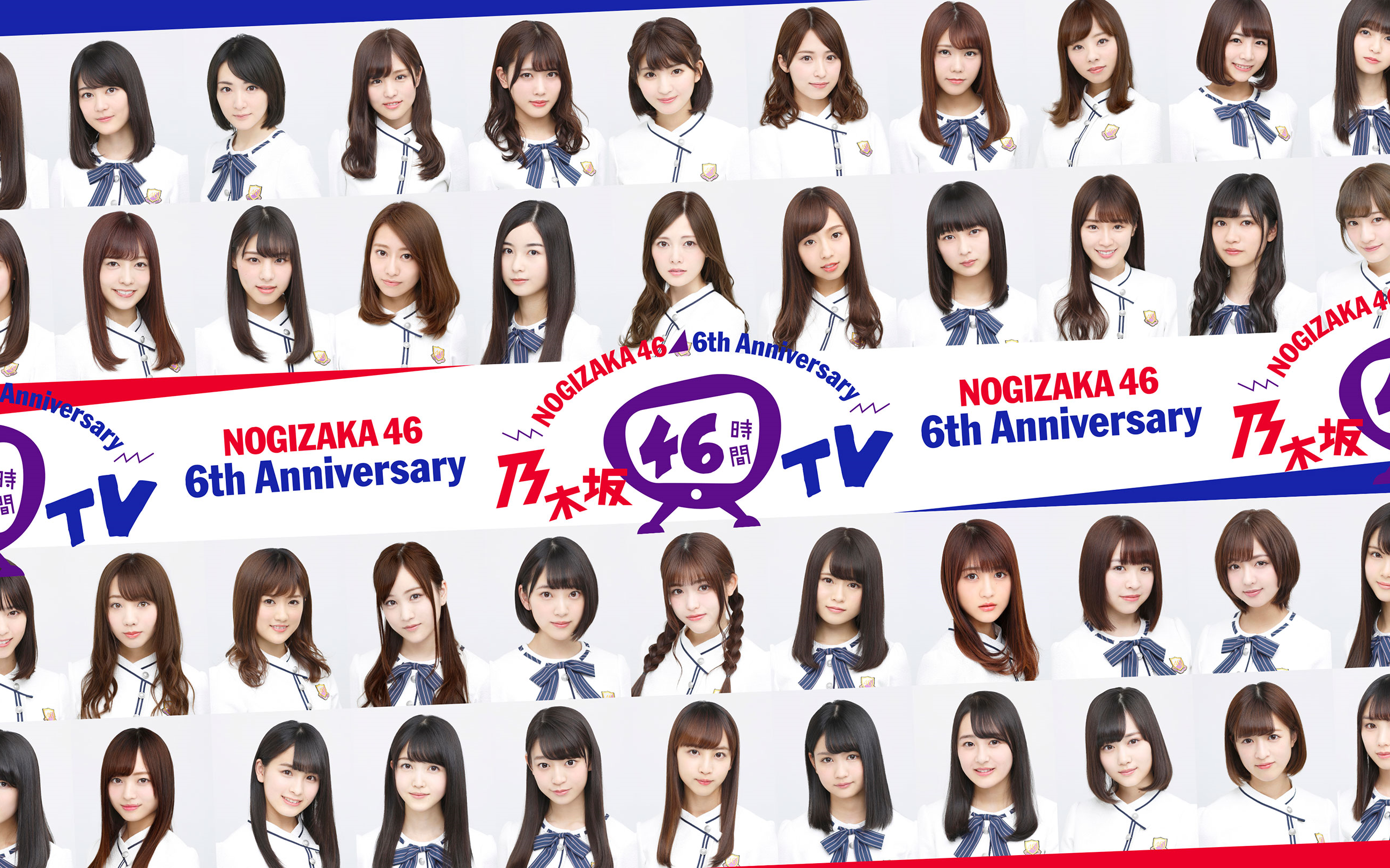 【乃木坂46】乃木坂46時間TV 2018 全部まとめ
