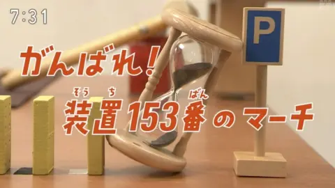 もしもピタゴラ装置が失敗したら