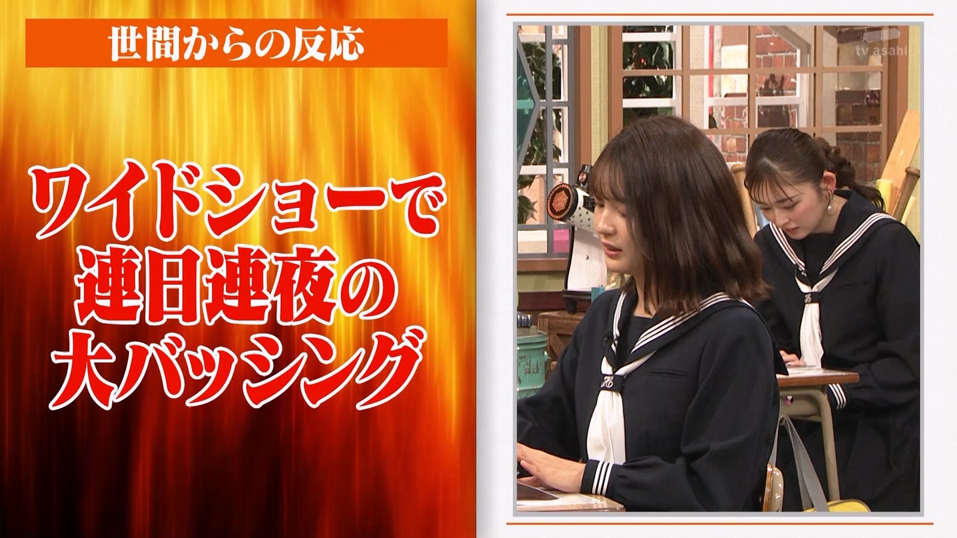 【しくじり先生】2024.12.30 SP（福留光帆）