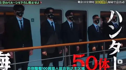 Netflix真人秀《全员逃走中》经费爆炸，100名猎人全部出动？