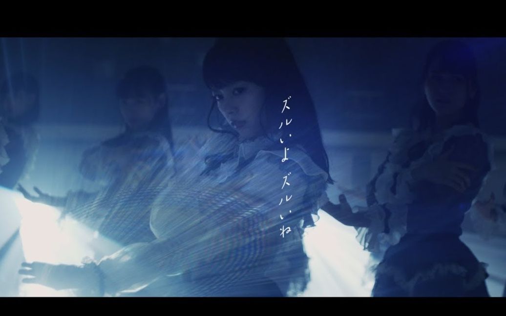 【=LOVE】6thシングル「ズルいよ ズルいね」MV