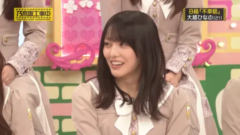 【公式】「乃木坂工事中」# 569「B級エピソード発表会 前編」2026.06.21 OA