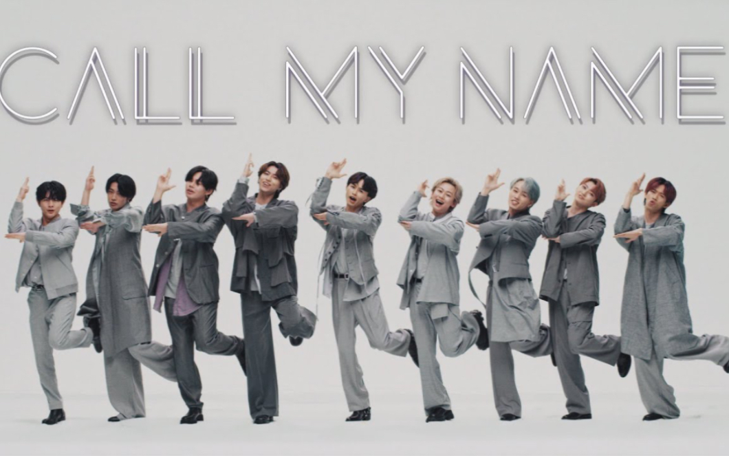 【超特急】Call My Name（MV）