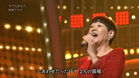 第64回NHK紅白歌合戦2013.12.31