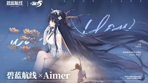 Aimer「wavy flow」（アズールレーン5周年主題歌）｜bilibiliで見る