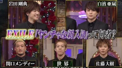 【しゃべくり007】春の芸能界最強男子2時間SP（2015.03.16・EXILE）