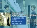 【BLCD】即使如此，也要谈场温柔的恋爱  音声CM