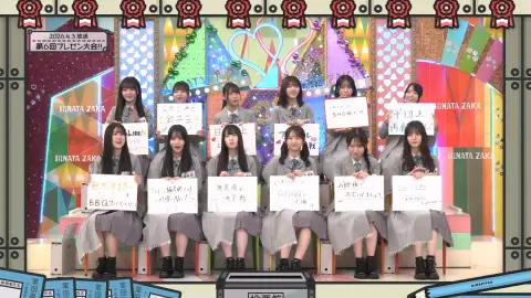 【日向坂46】2026.06.14「日向坂で会いましょう」#364