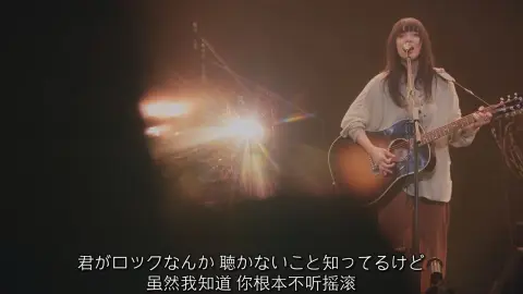 あいみょん