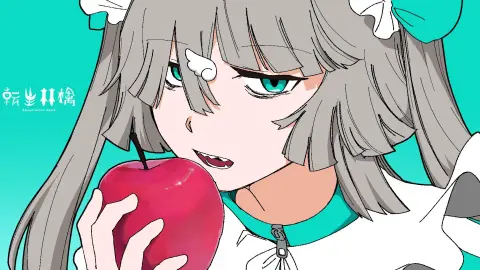 転生林檎 feat. 初音ミク